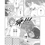 輕音戰記 2-2 (3)